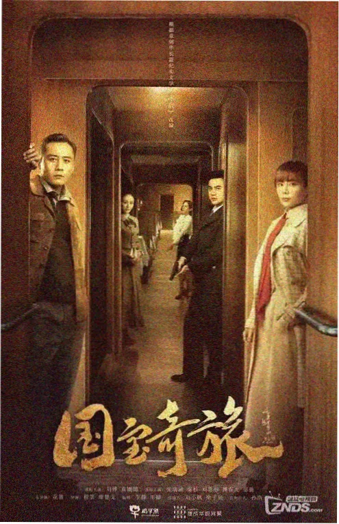 555影院古装短剧重生之我在古代当团宠在线观看